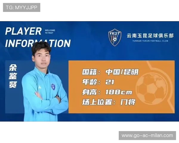 云南玉昆继续发力，引援升级保级阵容